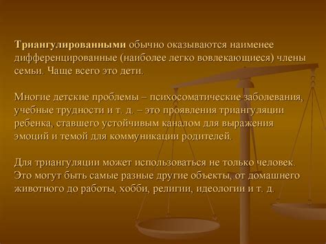 Теория семейных систем М. Боуэна - online presentation