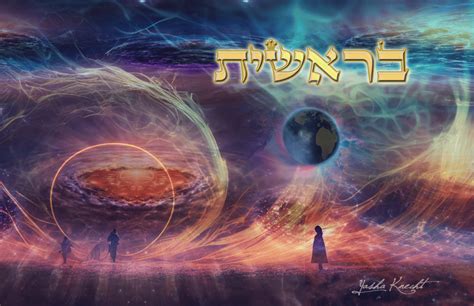 bereshit kabbal art