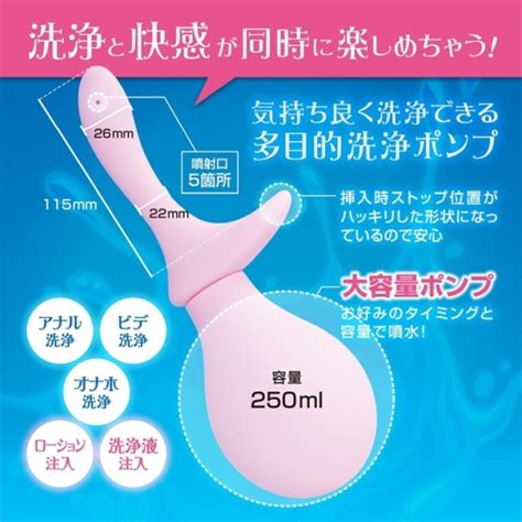 All Silicone Delicate Shower Anal And Masturbator Cleaner Kanojo Toys
