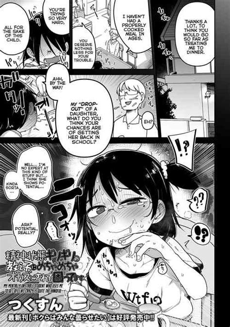 NeruSeijin Manga Nhentai Hentai Doujinshi And Manga