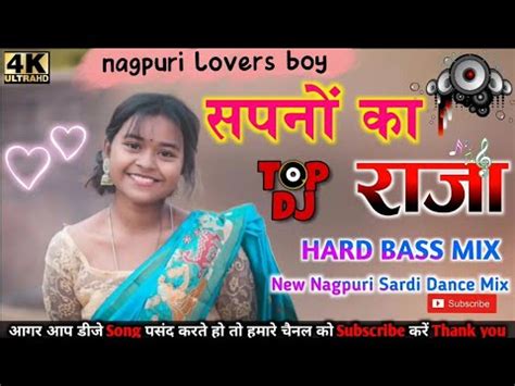 No Voice Tag Song Nagpuri No Voice Tag Dj Remix Nagpuri Song