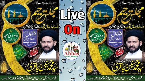 Majlis E Tarheem 15 April 2024 Bada Imam Bada Jafrabad Jalalpur