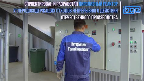 Ролик 1 - YouTube