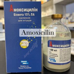 Solution Amoxicillin Antibiotics injection Online Veterinary Pharmacy