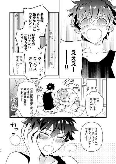 Illegal Move Nhentai Hentai Doujinshi And Manga