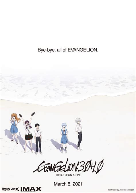 Crunchyroll Evangelion 3010 Anime Film To Now Release In Japan On