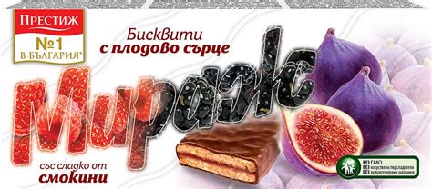 Тунквани бисквити Мираж | Kaufland | Oferta.bg