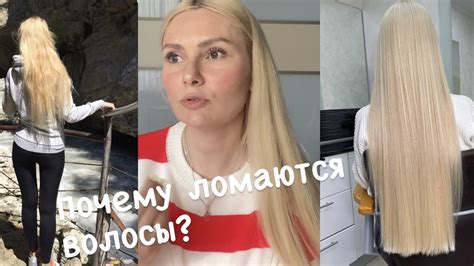 5 причин, почему волосы не растут и ломаются - YouTube