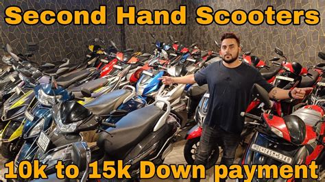 इस बर Second Hand Scooty क मल लग दय Second Hand Two Wheeler