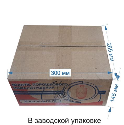 МПП Тунгус-2: купить оптом у дистрибьютора