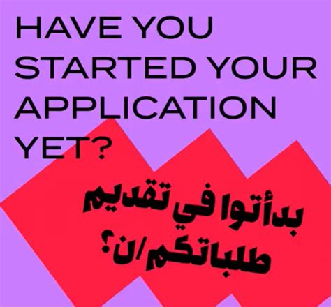 Afacs Grants 2023 Khaleejesque
