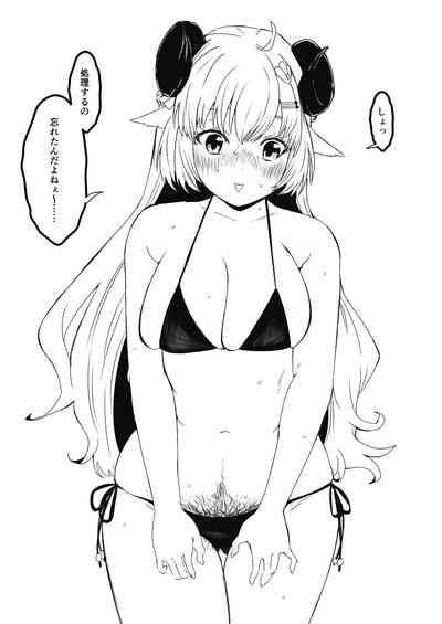V Rakugaki Nhentai Hentai Doujinshi And Manga
