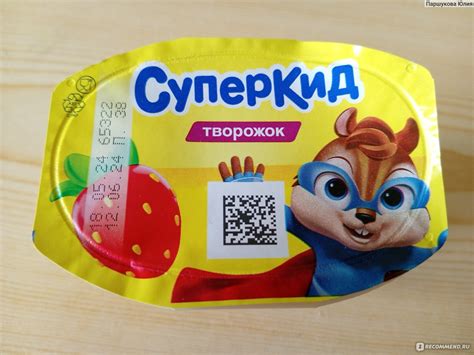 Творожок Савушкин продукт Суперкид "Земляника" - «Вкуснятина» | отзывы