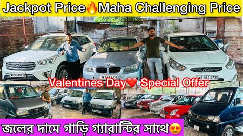 Jackpot Price Cheapest Used Car In Kolkata Second Hand Car In