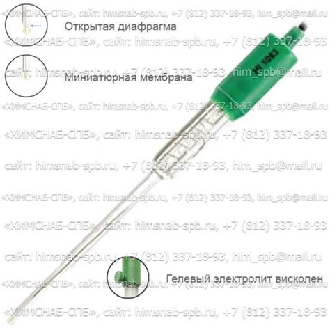 Купить HI1083B комбинированный рН-электрод для измерений в ...