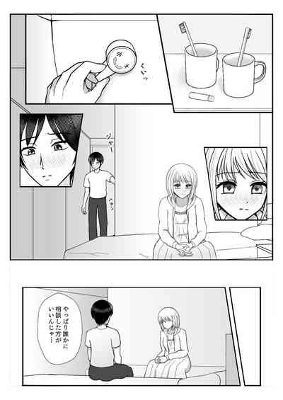 TS 10 Nengo Goudou Nhentai Hentai Doujinshi And Manga