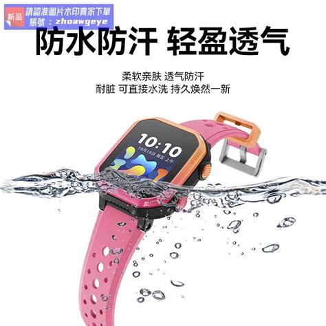 爆品 破盤價⏎【優選好貨】華為兒童電話手表3s 3pro 3x 超能版 4pro 4x表帶腕帶替換帶雙色版矽膠表帶防水耐 露天市集 全