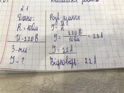 Обчисліть потужність електричного струму, що пройде через організм ...