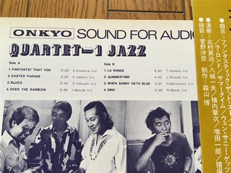 Yahooオークション 和ジャズ Onkyo 菅野沖彦録音 カルテット・マイ