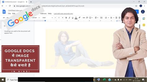 Cómo Darle Transparencia A Una Imagen En Google Docs Trucoteca