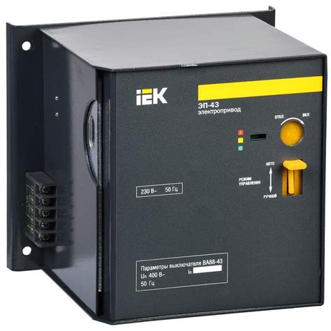 Электропривод ЭП-43 230В IEK SVA60D-EP ⚡ — купить с доставкой по Москве ...