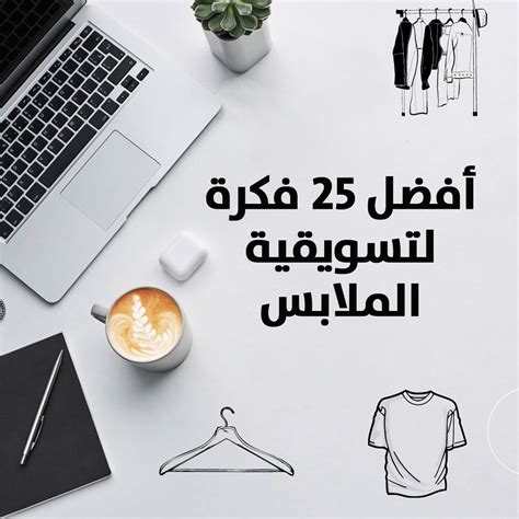 افضل عبارات تسويقية للسياحة 2024