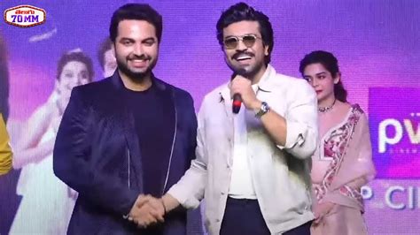 Ram Charan Speech At Ori Devuda Movie Pre Release Event Vishwak Sen