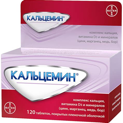 Кальцемин таблетки ппо №120 цена — ⭐943 ₽ ⭐, купить в интернет аптеке ...