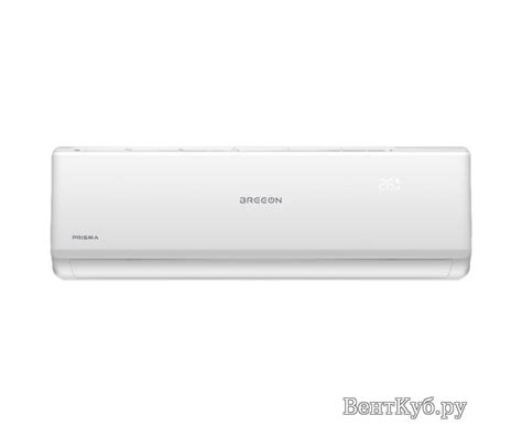 Breeon BRC-18TPO Prisma 5 кВт купить в Иркутске | ВентКуб.ру