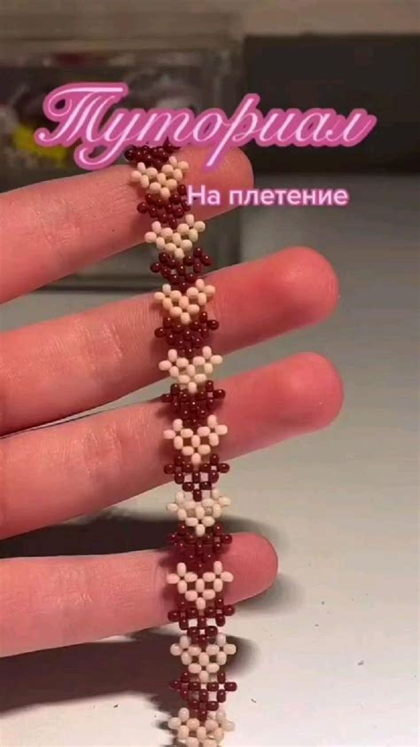 браслет из бисера"Сердечко" | Pinterest | Handmade jewelry tutorials ...