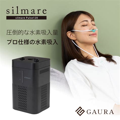 Silmare Pulse Cc