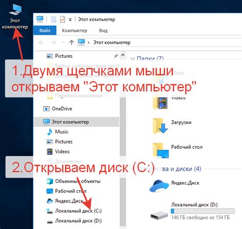 Как скачать приложение на рабочий стол компьютера