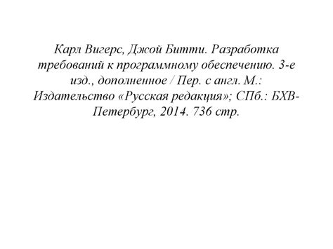 требования-2023 - презентация онлайн