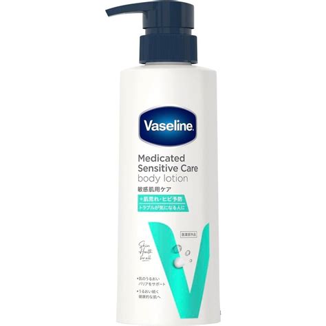 High Quality Products Directly From Japan Vaseline Medicated Sensitive