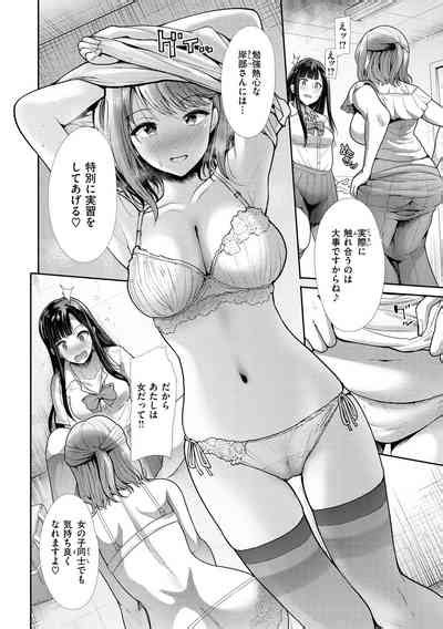 Kaikan Toraianguru Nhentai Hentai Doujinshi And Manga