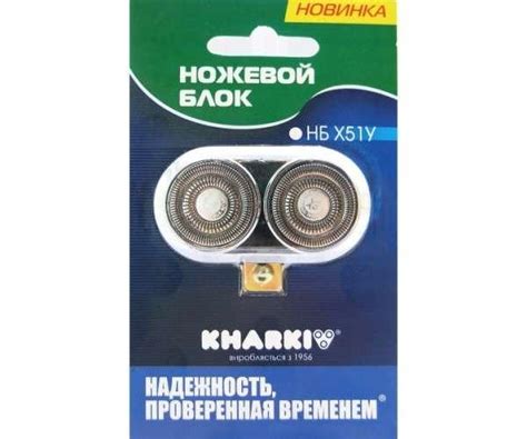 Ножевой блок ХАРЬКОВ НБ Х-51-У – фото, отзывы, характеристики в ...