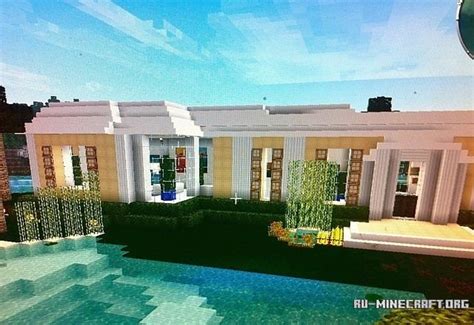 Скачать Villa De Lemon для Minecraft