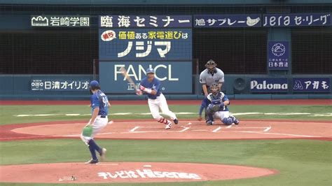 【動画】1回表、tバウアー選手が素早い反応を見せ、背面キャッチ！ スポーツナビ「yokohama Dena Baystars」