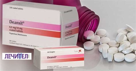 Деанксит. Действие и заместители. Мнения. Колко време може да се пие ...