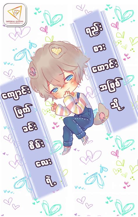 MM Story Teller - Home