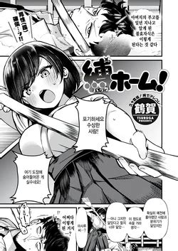 Artist Tsuruga E Hentai Galleries