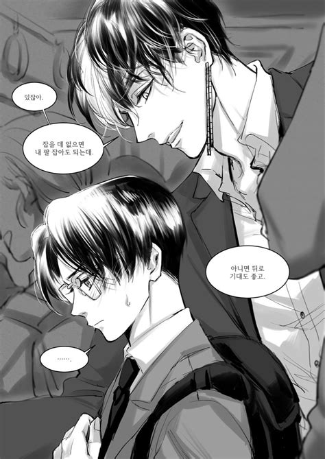 Kisaki And Hanma Hardcore Dibujos Bocetos De Parejas 19 Days