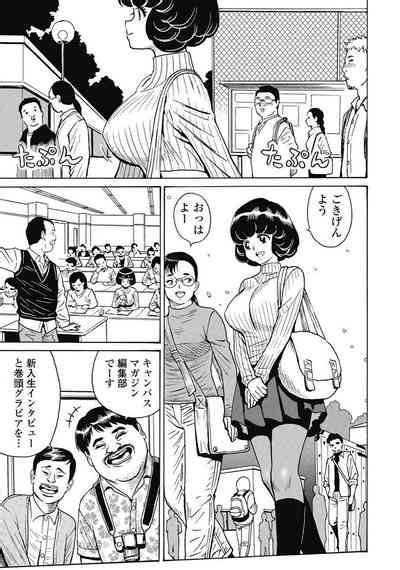 Hagure Idol Jigokuhen Vol Nhentai Hentai Doujinshi And Manga