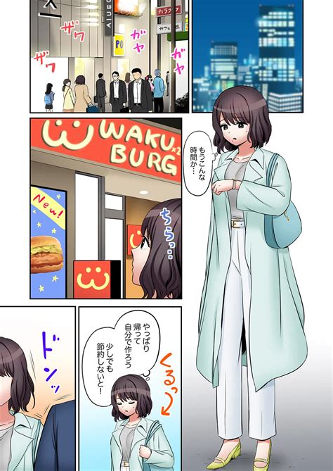 Ato Page Nhentai Hentai Doujinshi And Manga