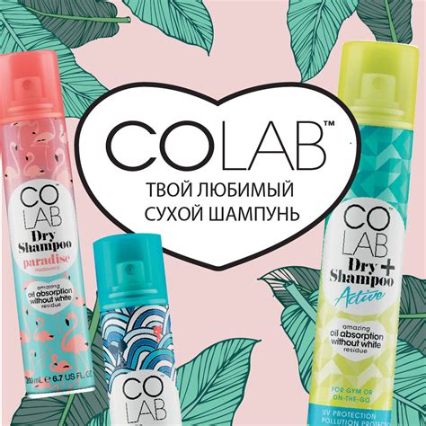 Sample Society - закажи свою коробочку красоты