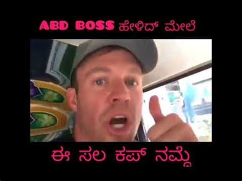 Ab De Villiers Escn Eee Sala Cup Namde Youtube