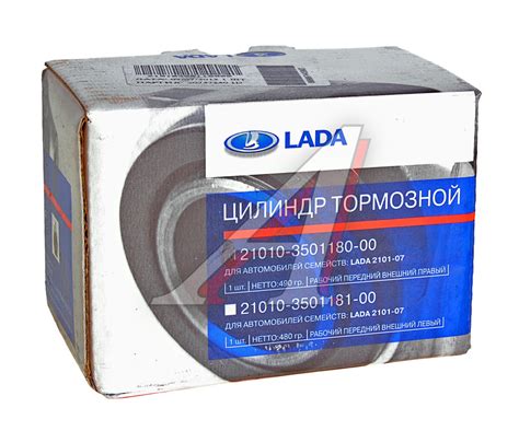 21010350118000 Цилиндр суппорта ВАЗ-2101-2107 внешний правый АвтоВАЗ ...