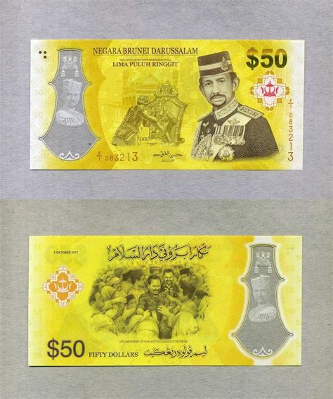 Brunei 50 Ringgit 05 10 2017 New Design 2018 Commemorative 50th