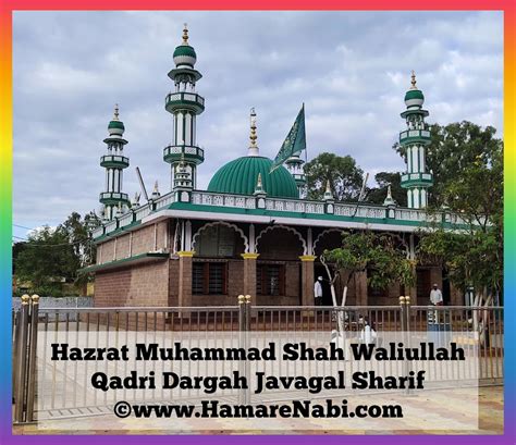 Qalandar Silsila In Islam Qalandars Hamare Nabi Hadith Of