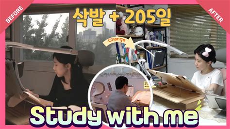 H Study With Me Live Korean